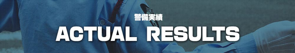 株式会社 栄和 求人サイト：Recruiting Site