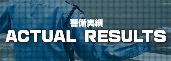株式会社 栄和 求人サイト：Recruiting Site